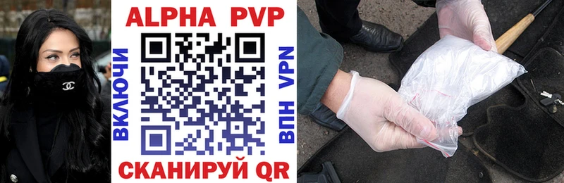 Купить закладку МАРИХУАНА  Меф  A PVP  МЕТАМФЕТАМИН  Гашиш  Заполярный