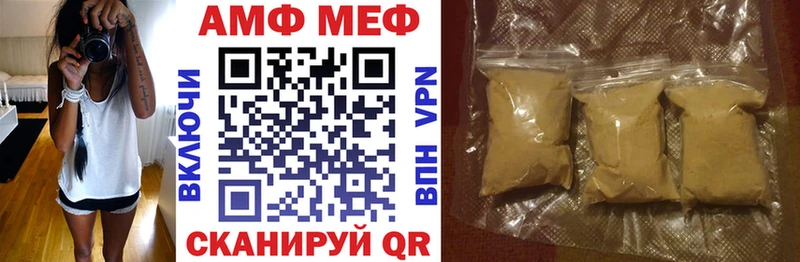 АМФЕТАМИН Розовый  Купить закладки  Заполярный 