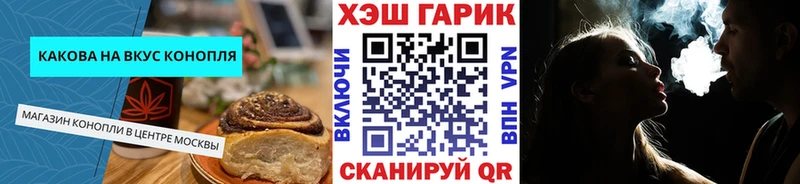 Купить закладки  Заполярный  Canna-Cookies марихуана 