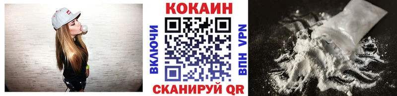 Купить закладки  Заполярный  КОКАИН VHQ 