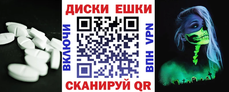 ЭКСТАЗИ 250 мг  Купить закладки  Заполярный 