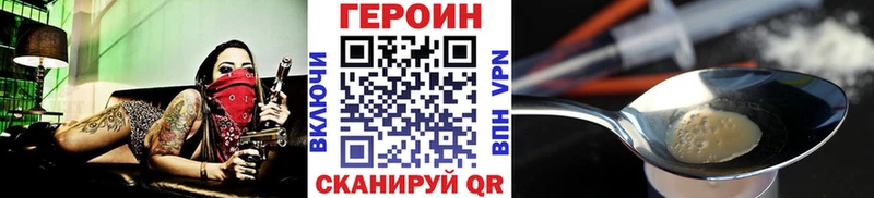 Купить где  Заполярный  Героин VHQ 