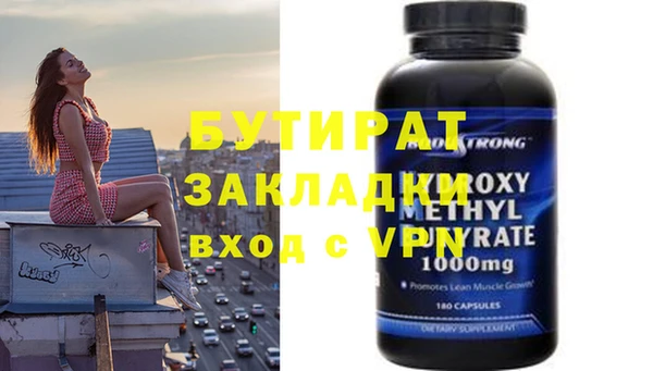 спайс Инта