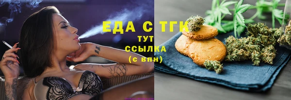 бутират Инсар