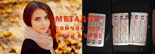 спайс Инта