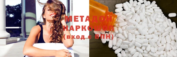 спайс Инта