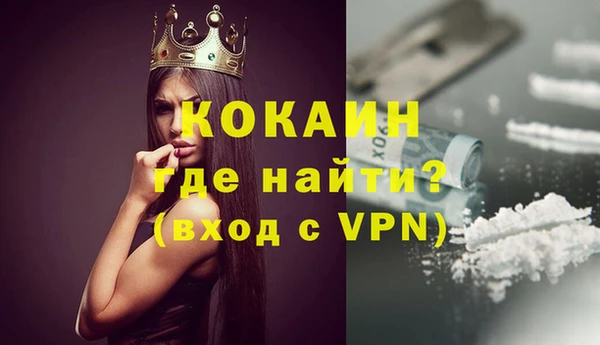 бутират Инсар
