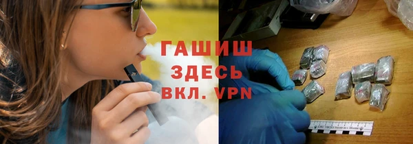 спайс Инта