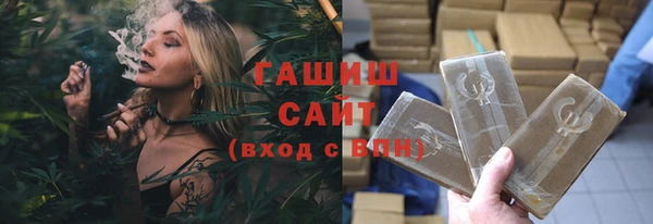 бутират Инсар