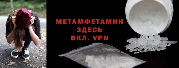 спайс Инта