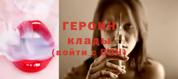 бутират Инсар