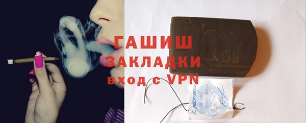 бутират Инсар