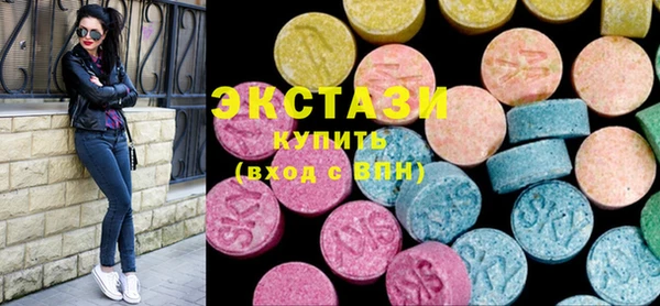 спайс Инта