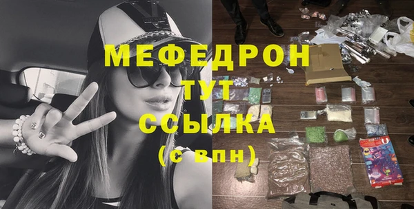 бутират Инсар