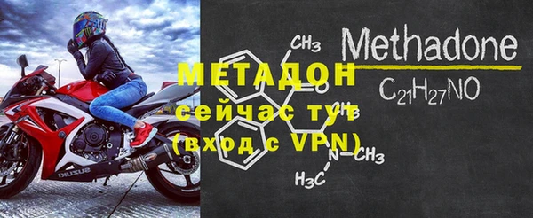 спайс Инта
