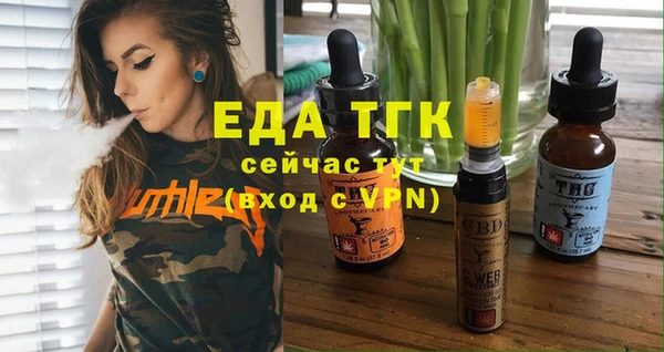 бутират Инсар