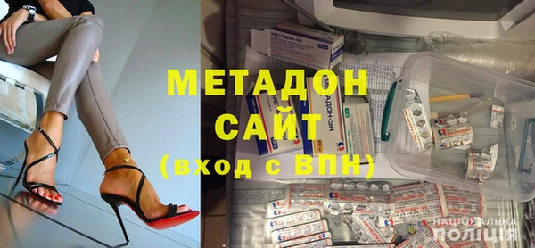бутират Инсар