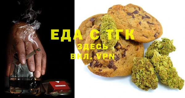 спайс Инта
