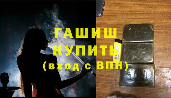 спайс Инта
