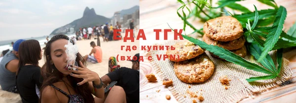 спайс Инта
