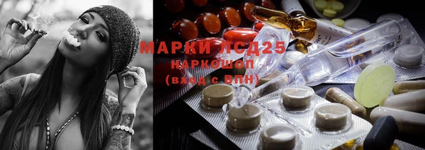 бутират Инсар