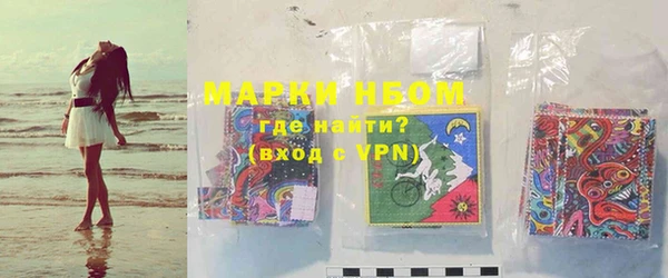 спайс Инта