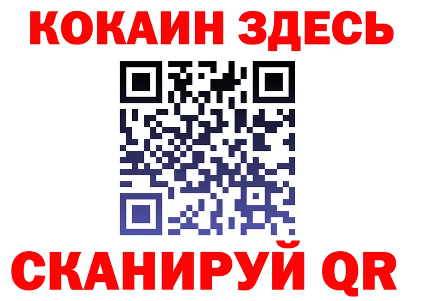 Героин Heroin ссылка это kraken Заполярный