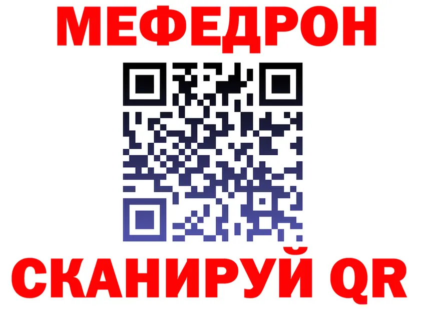 АМФ VHQ ТОР мориарти МЕГА Заполярный