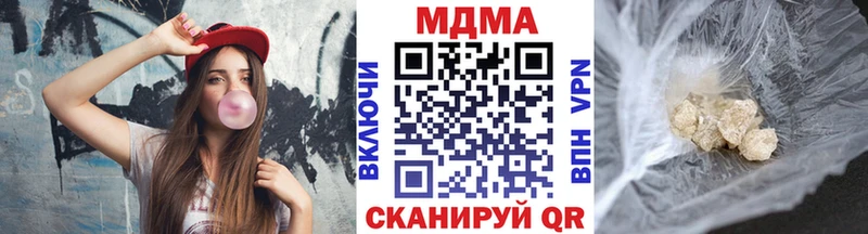 Купить  Заполярный  МДМА crystal 
