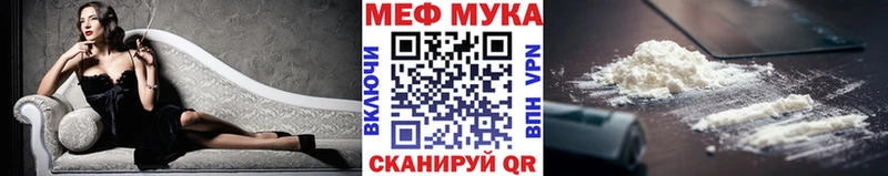 Мефедрон 4 MMC  Купить закладки  Заполярный 