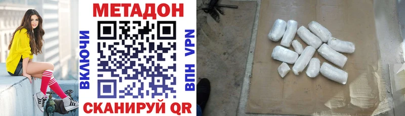 МЕТАДОН VHQ  Купить закладки  Заполярный 