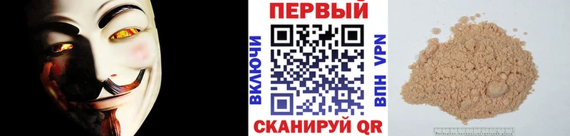 Купить закладки  Заполярный  Метамфетамин мет 